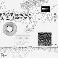 Благословлён - Yanix