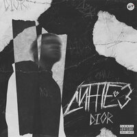 Синтез - DIOR