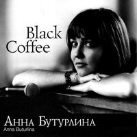 Зеркало | Mirror - Анна Бутурлина