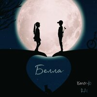 Белла - Ismaylo, Rai