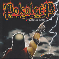 Átkozott nemzedék - Pokolgép