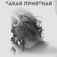 Мариуанна - Sh Kera
