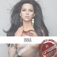 Deja vu - Bob Taylor, INNA