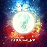 ЗМД - Trilogy Soldiers