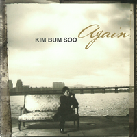 I Believe - Kim Bum Soo