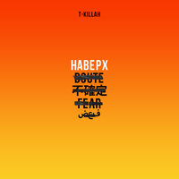 НАВЕРХ - T-killah