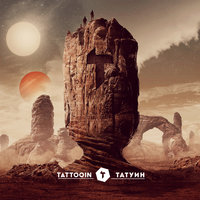 В песках Татуина - TattooIN
