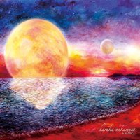 The Sun - Haruka Nakamura, Cise Starr