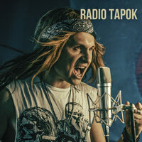 Пробил Час - Radio Tapok