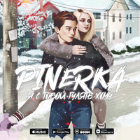 Pinerka