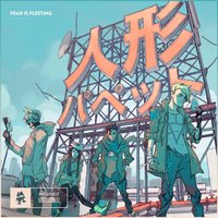 Play Pretend - Puppet
