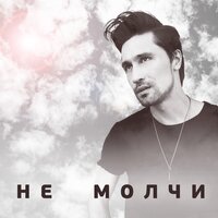 Trouble - Дима Билан