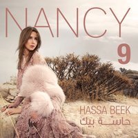 Mesh Enta - Nancy Ajram
