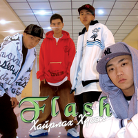 Buhniig Durs - Flash