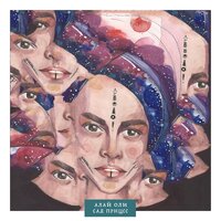 Sad Princess - Alai Oli