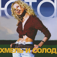 Далеко - Юта