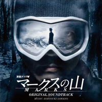 INVESTIGATION - Hiroyuki Sawano