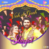 Viah Ch Gaah - Gurlez Akhtar, Shivjot