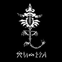 Химера - Химера