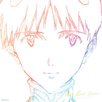 Sakuranagashi - Hikaru Utada
