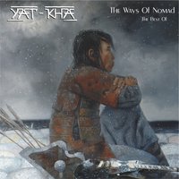 Пойдем со мной - Yat-Kha