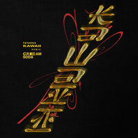 KAWAII - Tatarka, CREAM SODA