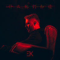 Интро - ЕГОР КРИД