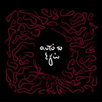 Auto To Ego - No Hard Feelings, Tiny Jackal, Thanasimos