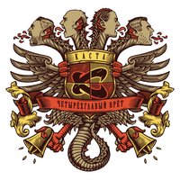 Новый путь - Каста, SunSay