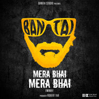 Mera Bhai Mera Bhai - EMIWAY BANTAI