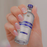 Маникюр - ГУДЗОН