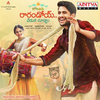 Bhramaramba - Devi Sri Prasad, Sagar