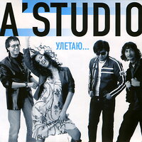 You Appreciate - A'Studio