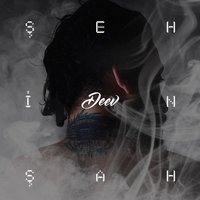 Var Arantım - Şehinşah, DJ Artz