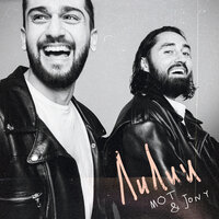 Лилии - MOT, JONY