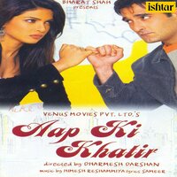 Tu Hi Mera - Himesh Reshammiya