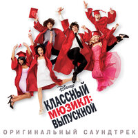 МЫ СНОВА ЗДЕСЬ - Сергей Лазарев, Music Hayk