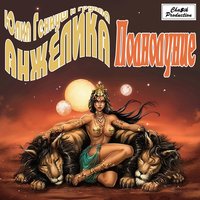 Велотрек - Юлия Гениуш