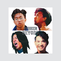Ya La Bo Tiao Wu Nu Lang - Beyond