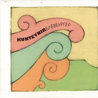 Блёвбургер - Kunteynir