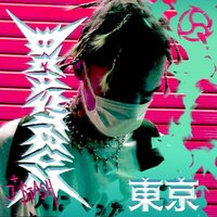 J4P4N - TJ_beastboy, j $tash