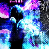 Aura Glow - Lil Skil, YungJZAisDead