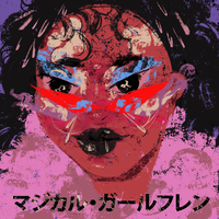 dre@mgirL - lonemoon