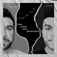 Ma Hda Mn Baadek - Liam Andersson, ahmad