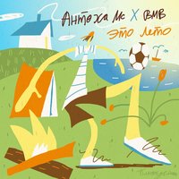 BMB