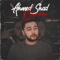 Стреляй - Ahmed Shad