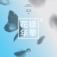 Intro: Never Mind - BTS