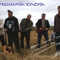 ОзОНОВЫЙ СЛОЙ