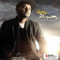 Zire Yek Saghf - Behnam Safavi