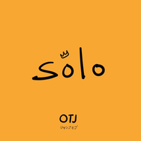 Solo - Samsa